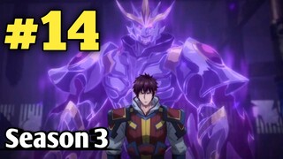 Rakshasa Street Season 3 Episode 14 Explained in Hindi | Anime Explainer Hindi