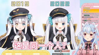 月宝锐评19年极道嘴臭Mea：我认识的Mea才不是这样！【雨音月奈】【NHOT BOT】