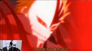 Kubo tự trả lời câu hỏi đó! Liệu Grimmjow ban đầu được thiết kế để trở thành bia đỡ đạn? Sự khác biệ