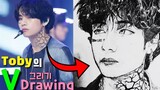 Sketching the Handsome Side of Kim Tae Hyung! | Bts [Sonytoby]