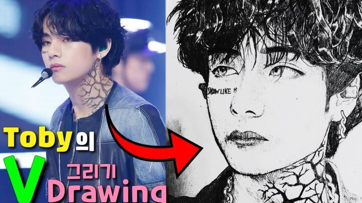 Sketching the Handsome Side of Kim Tae Hyung! | Bts [Sonytoby]