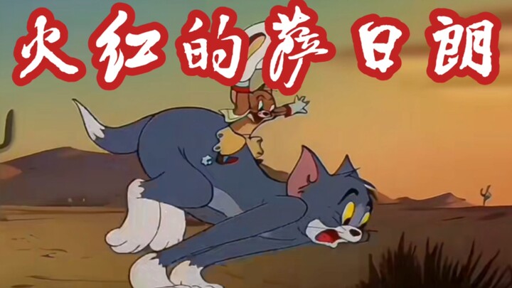 [Cat and Jerry] Đây là MV gốc của "The Fiery Sarilang"! (Giống hệt nhau)