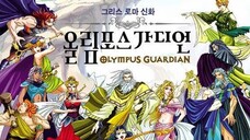 Olympus Guardian EP1 English subtitles