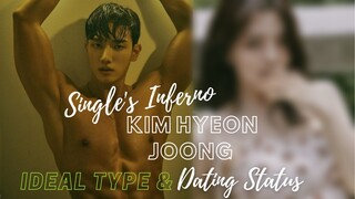 𝐒𝐢𝐧𝐠𝐥𝐞'𝐬 𝐈𝐧𝐟𝐞𝐫𝐧𝐨 star 𝓚𝓲𝓶 𝓗𝔂𝓮𝓸𝓷 𝓙𝓸𝓸𝓷𝓰  Revealed His Ideal Type and Relationship Status.