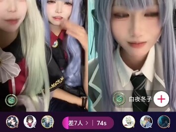 直播pk，原以为碾压，最后30s逆转，惩罚kiss