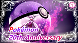 [Pokémon] Aim to Be a Pokémon Master (20th Anniversary), Rica Matsumoto_A1