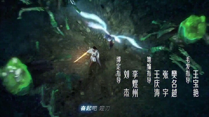 Thần Lan Kỳ Vực Vô Song Châu EP 21 [Sub Việt]