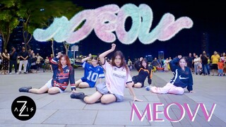 【Z轴舞团】黑厂五小猫MEOVV的出道曲MEOW喵一镜到底翻跳