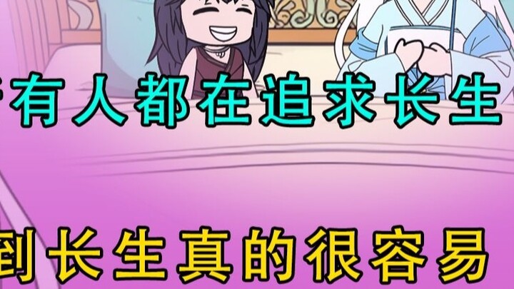 คุณได้เกิดใหม่เป็นจูหลงอมตะ แต่ถูกผู้ฝึกฝนอมตะปราบปรามตลอดไปบนภูเขาปูโจว