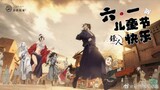 Biao Ren: Blades of the Guardians(EP 11)