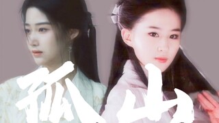 “Bibi, aku sudah membalaskan dendammu.” ‖ Liu Yifei x Lu Yuxiao