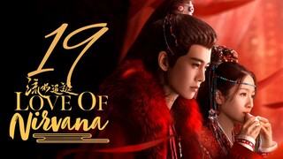 🇨🇳EP 19 | Love of Nirvana (2024)[EngSub]