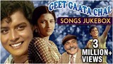 Geet Gaata Chal 1975 WebRip 1080p Hindi DD 2.0 x264 -  @SevanGohil786