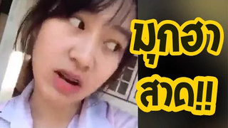 Funny clip รวมคลิปตลกสุดฮา รวมมุกฮาสาด EP 32