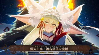 【FGO/4K】暗之高扬斯卡娅(Foreigner)动作模组及宝具一览