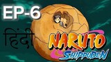 Naruto shippuden ep 6 Hindi dub official // Deidara vs Gaara//