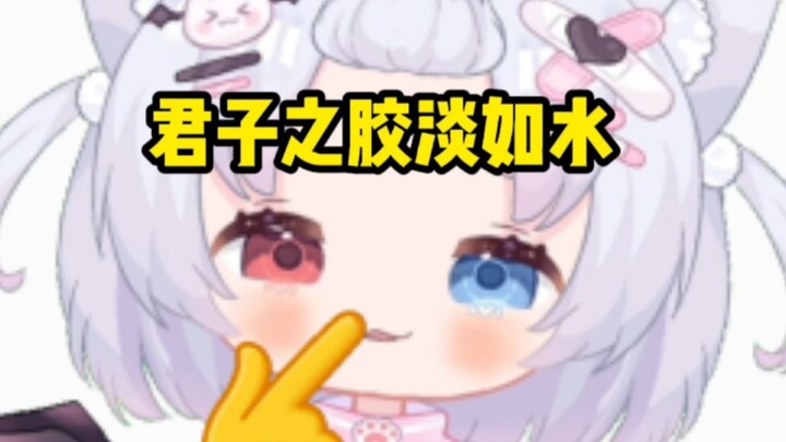 ⚡逆 天 问 答 6.0⚡