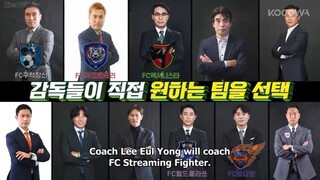 EP.104 Kick A Goal (SBS Cup 1.0) GIA vs SF