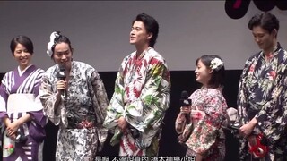 Gintama live-action version of Masaki Suda mistakenly called Hashimoto Kanna "Hashimoto Kagura", and