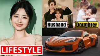 Tan Songyun (谭松韵) Lifestyle 2024 | Boyfriend, Drama, Net Worth, Cars, House, Income, Biography