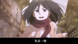 《AMV｜ Attack on Titan 》The Rumbling｜🎹 Di Ming Chinese and English Lyrics🎼 (Trial Version Demo)[金撃の Giant｜Attack on Titan AMV]