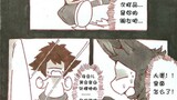 【changed】The comics are finally here ---- a new life