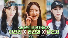 Amazing Saturday - Episode 241 (EngSub) | "Drink Now, Work Later Season 2"