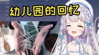 【雫るる】日本美少女在线翻花绳