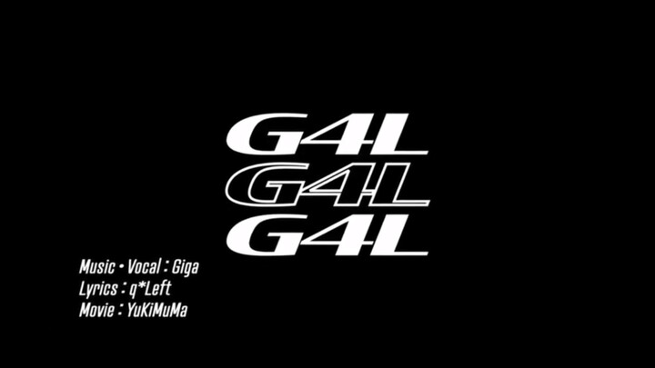 「G4L」