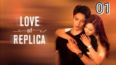 LOVE of REPLICA (2023) ENG SUB