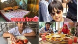 শবেবরাত ভ্লগ ২০২০## সকাল থেকে সন্ধার ভ্লগ ll Ms Bangladeshi Vlogs ll