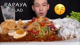 [ MrrDaro KH] MUKBANG EATING PAPAYA SALAD WITH SHRIMP🔥 | papaya salad eating show