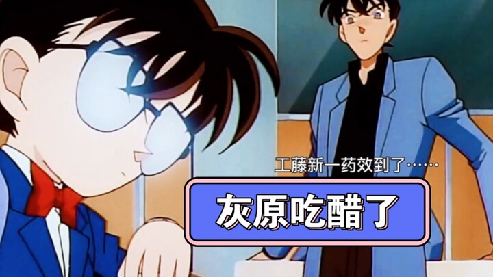 [Conan Series] Haiyuan đang tránh liên lạc với Xiaolan và không muốn Conan liên lạc với Xiaolan.