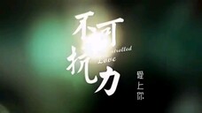 Uncontrolled _love part 2 Chinese bl movie eng sub