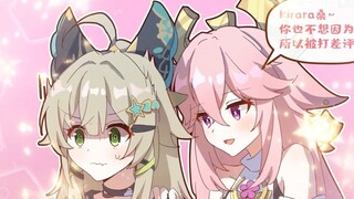 【原神配音】❤绮良良桑❤ 你也不想因为迟到被打差评吧～