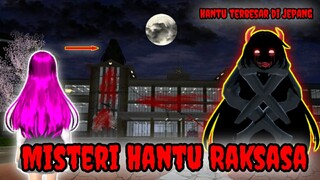 Misteri Hantu Terbesar Di Jepang || - Sakura School Simulator