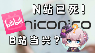 N站还在瘫痪！B站在日本火了？日本人找术力口都找到B站来了！