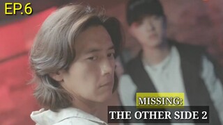 [ENG/INDO]Missing: The Other Side 2||EPISODE 6||PREVIEW||Go Soo ,Heo Joon-ho,Ahn So-hee , Ha Joon