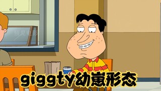 Family Guy: Ah Q suka menata kantornya di kamar mandi, hanya demi lingkungan yang elegan