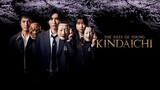 Kindaichi Shonen no Jikenbo 5 Episode 8 (Sub Indo)