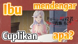 [Reincarnated Assassin]Cuplikan |  Ibu mendengar apa?