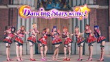 【Dance Cover】Dancing stars on me by μ's |  Cos