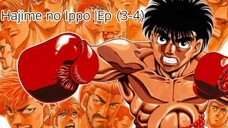 Hajime no Ippo |Ep (3-4)