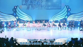 THE IDOLM@STER SHINY COLORS 1ST LIVE FLY TO THE SHINY SKY [SUPER RARE BLU-RAY] [DOWNLOAD]