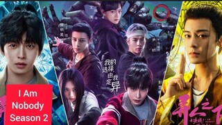 I Am Nobody - The Showdown Between YIN-YANG (2025) EP03