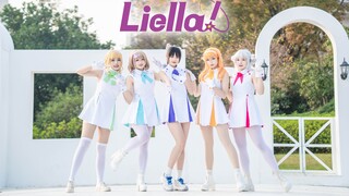 【Liella!】感恩节献礼♬Wish Song/心愿之歌【LoveLive!SuperStar!!】