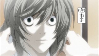 Those who watched Death Note and those who didn't watched it were all silent.