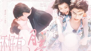 “父母爱情之初恋回忆录”〡除夕献礼