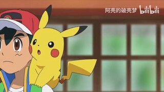 Báo cáo nhanh về Pokémon: Bạn có gặp phải Master Porcelain khi mới ra mắt không? Hepu có vẻ cho kinh