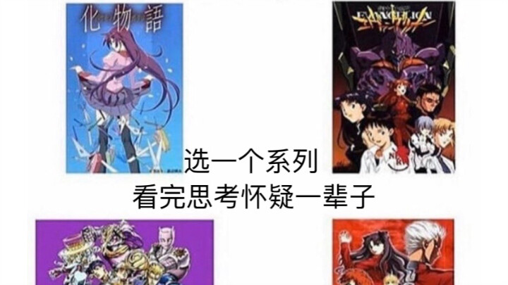 EVA memes之病厨激发初号机